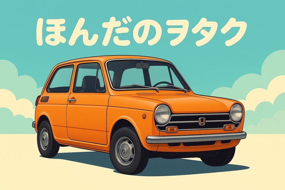 ほんだのヲタク